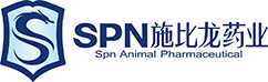長沙施比龍動(dòng)物藥業(yè)有限公司